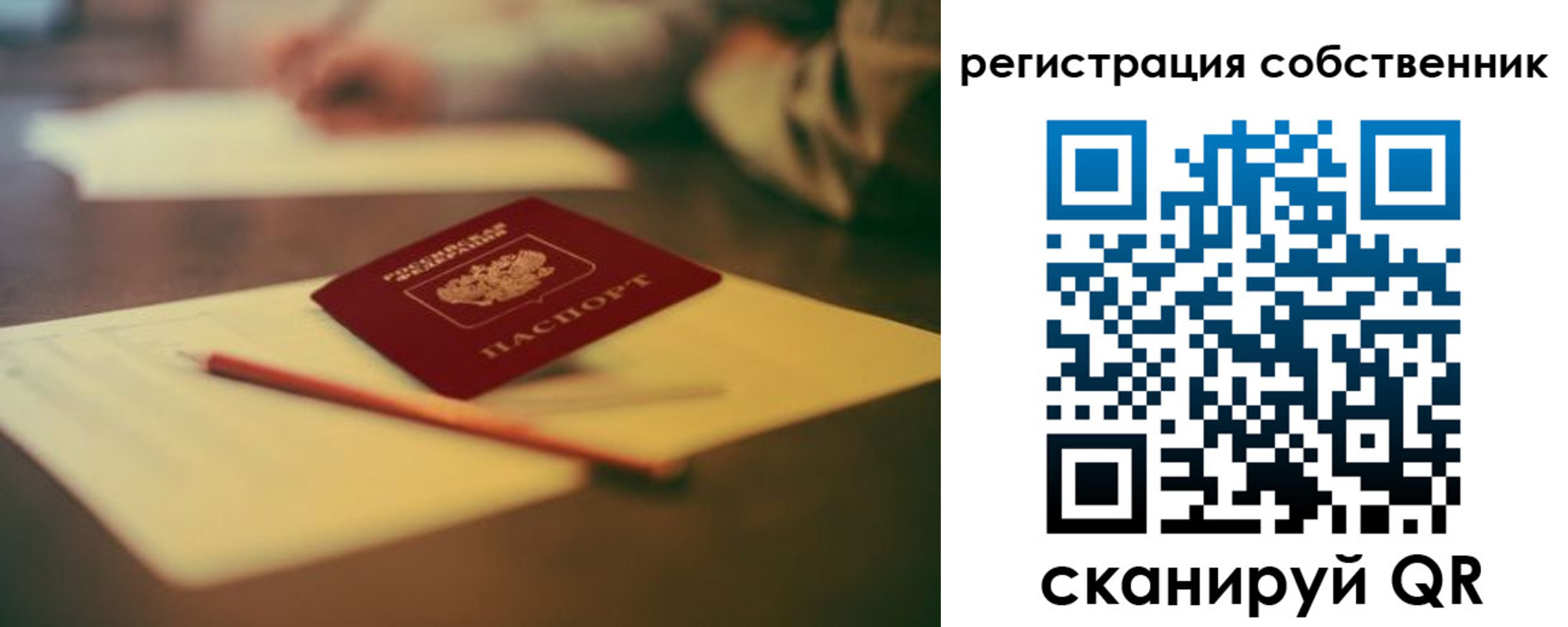 прописка регистрация в Гулькевичах