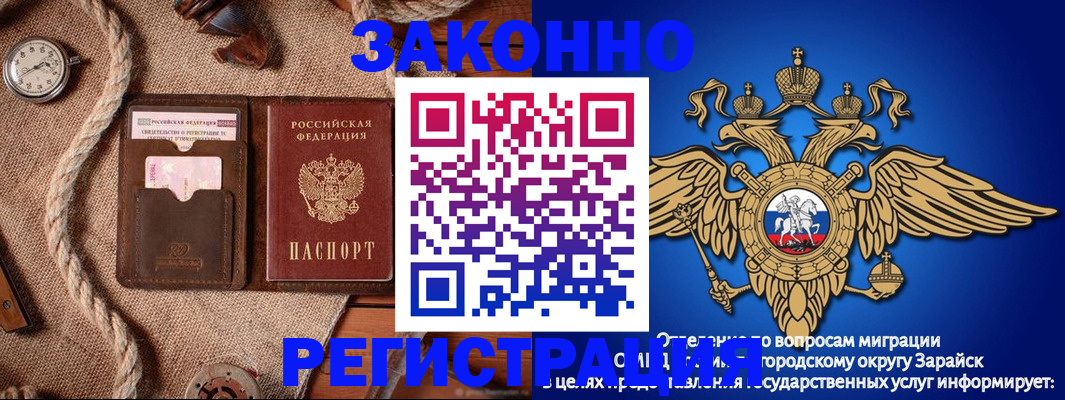 временная регистрация купить в Гулькевичах
